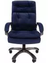 Кресло CHAIRMAN 442 (ткань, синий) фото 2