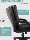 Офисное кресло Chairman 668LT N (черный пластик/экопремиум черный) icon 3