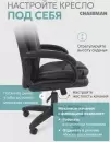 Офисное кресло Chairman 668LT N (черный пластик/экопремиум черный) icon 4