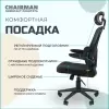 Кресло офисное Chairman CH630 (черный) icon 4