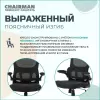 Кресло офисное Chairman CH630 (черный) icon 5