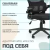 Кресло офисное Chairman CH630 (черный) icon 7