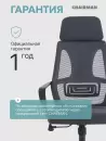 Офисное кресло CHAIRMAN CH636 (ткань, черный пластик/темно-серый) icon 2