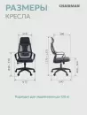Офисное кресло CHAIRMAN CH636 (ткань, черный пластик/темно-серый) icon 4