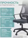 Офисное кресло CHAIRMAN CH636 (ткань, черный пластик/темно-серый) icon 6