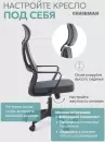 Офисное кресло CHAIRMAN CH636 (ткань, черный пластик/темно-серый) icon 7