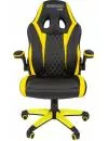Кресло CHAIRMAN Game 15 (черный/желтый) фото 2