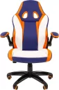 Кресло CHAIRMAN Game 15 (синий/белый/оранжевый) фото 2
