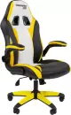 Игровое кресло CHAIRMAN Game 15 экокожа (черный/желтый/белый) icon