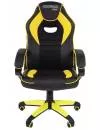 Кресло CHAIRMAN Game 16 (черный/желтый) icon 2