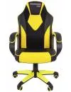 Кресло CHAIRMAN Game 17 (черный/желтый) фото 3
