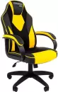 Игровое кресло Chairman Game 17 экокожа (черный/желтый/белый) icon