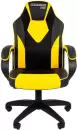 Игровое кресло Chairman Game 17 экокожа (черный/желтый/белый) icon 2