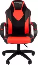 Игровое кресло Chairman Game 17 экокожа (черный/красный/белый) icon 3