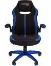 Кресло CHAIRMAN Game 19 (черный/синий) фото 2