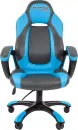 Кресло CHAIRMAN Game 20 (серый/голубой) фото 2