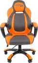 Кресло CHAIRMAN Game 20 (серый/оранжевый) фото 2