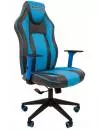 Кресло CHAIRMAN Game 23 (серый/голубой) icon