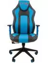 Кресло CHAIRMAN Game 23 (серый/голубой) icon 2