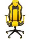 Кресло CHAIRMAN Game 23 (серый/желтый) фото 2