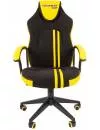 Кресло CHAIRMAN Game 26 (черный/желтый) фото 2