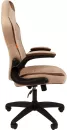 Кресло Chairman Game 50 (бежевый/коричневый) фото 3