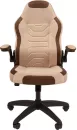 Кресло Chairman Game 50 (бежевый/коричневый) фото 4