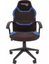 Кресло CHAIRMAN Game 9 (черный/синий) фото 2