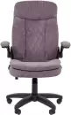Офисное кресло CHAIRMAN Home 533 (лиловый) icon 3