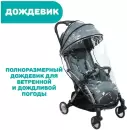 Прогулочная коляска Chicco Goody Plus (dusty green) icon 5