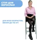 Стульчик для кормления Chicco Up (Venice Lagune Re Lux) icon 6