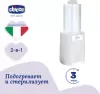 Подогреватель-стерилизатор Chicco Warmer 340728832 icon 6