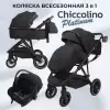 Детская коляска Chiccolino Platinum 3 в 1 (черная) icon 5