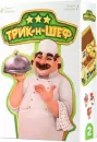 Настольная игра Choo Choo Games Трик-н-Шеф icon