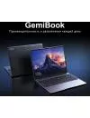 Ноутбук Chuwi GemiBook GBookY256G210701859 фото 5