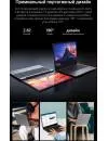 Ноутбук Chuwi GemiBook GBookY256G210701859 фото 8