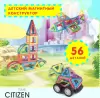 Конструктор магнитный Citizen ESM-5609 icon 5