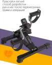 Велотренажер Citizen Sport CEB-200 (черный) icon 8