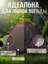 Палатка Classmark HD2916 (серый) icon 3
