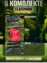 Палатка Classmark HD2916 (серый) icon 4