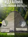 Палатка Classmark HD2917 (зеленый) icon 2
