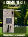 Палатка Classmark HD2917 (зеленый) icon 6