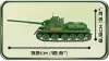 Конструктор Cobi World War II 2541 SU-100 icon 2