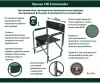 Кресло Camping World Commander CL-002 icon 5