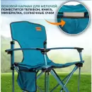 Кресло Camping World Dreamer Chair blue PM-004 icon 6