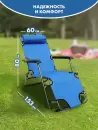 Кресло Classmark Голубой icon 5
