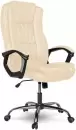 Компьютерное кресло College CLG-616 LXH Beige icon