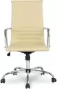 Компьютерное кресло College H-966L-1 Beige icon 2