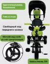 Трехколесный велосипед CosmoRide MX-03GN (зеленый) icon 5