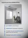 Сушилка для белья Comfort Alumin Group Потолочная 5 прутьев Black Style 110 см (алюминий) icon 3